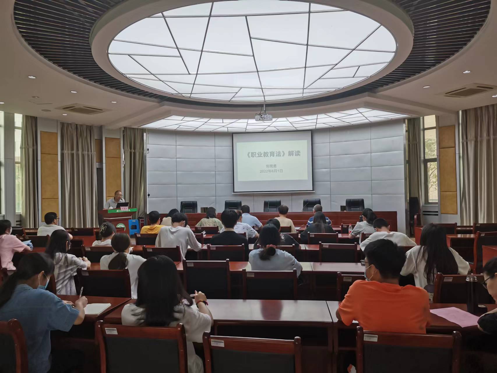 20220601讲座.jpg 20220601讲座.jpg