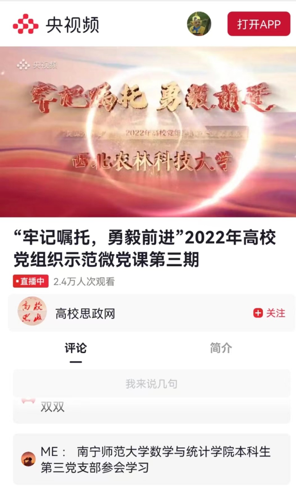 微信图片_20220628090649.jpg