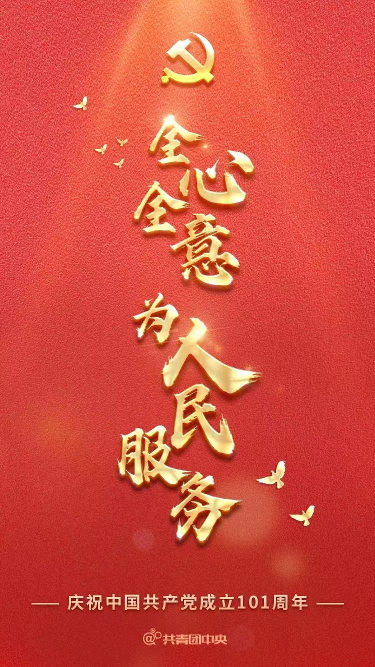 640 (6).png 640 (6).png