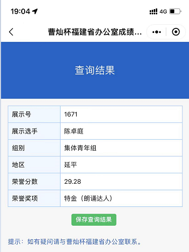 QQ图片20220711235827.png QQ图片20220711235827.png