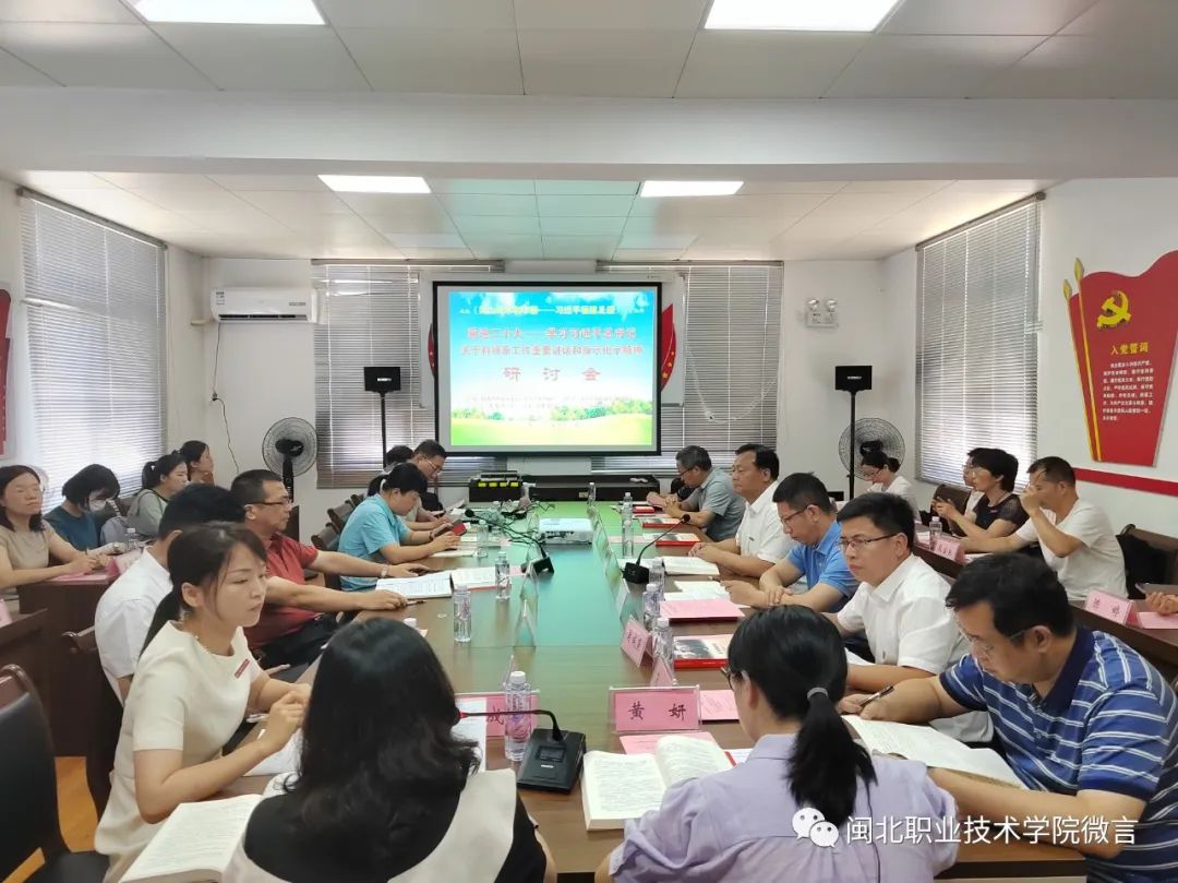 微信图片_20220722162937.jpg 微信图片_20220722162937.jpg