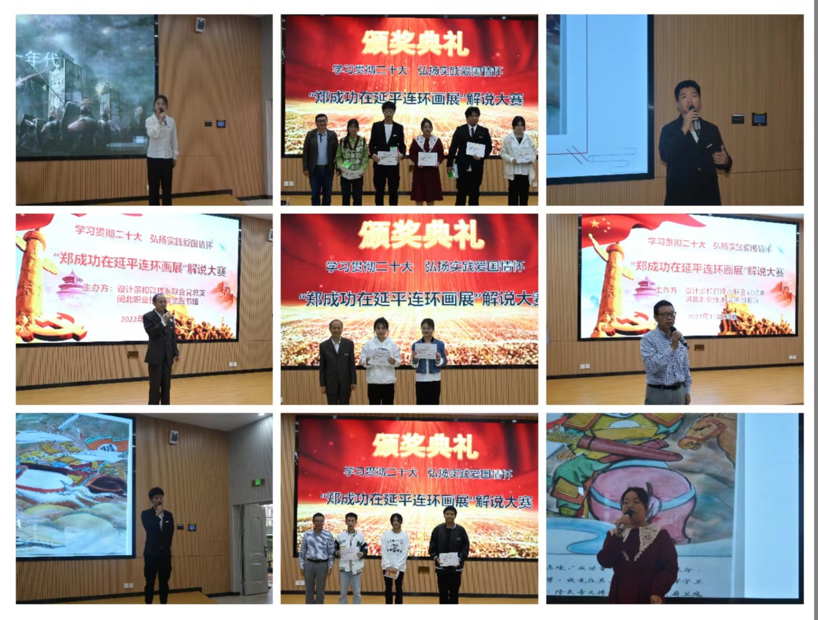 微信图片_20221117084141.jpg 微信图片_20221117084141.jpg