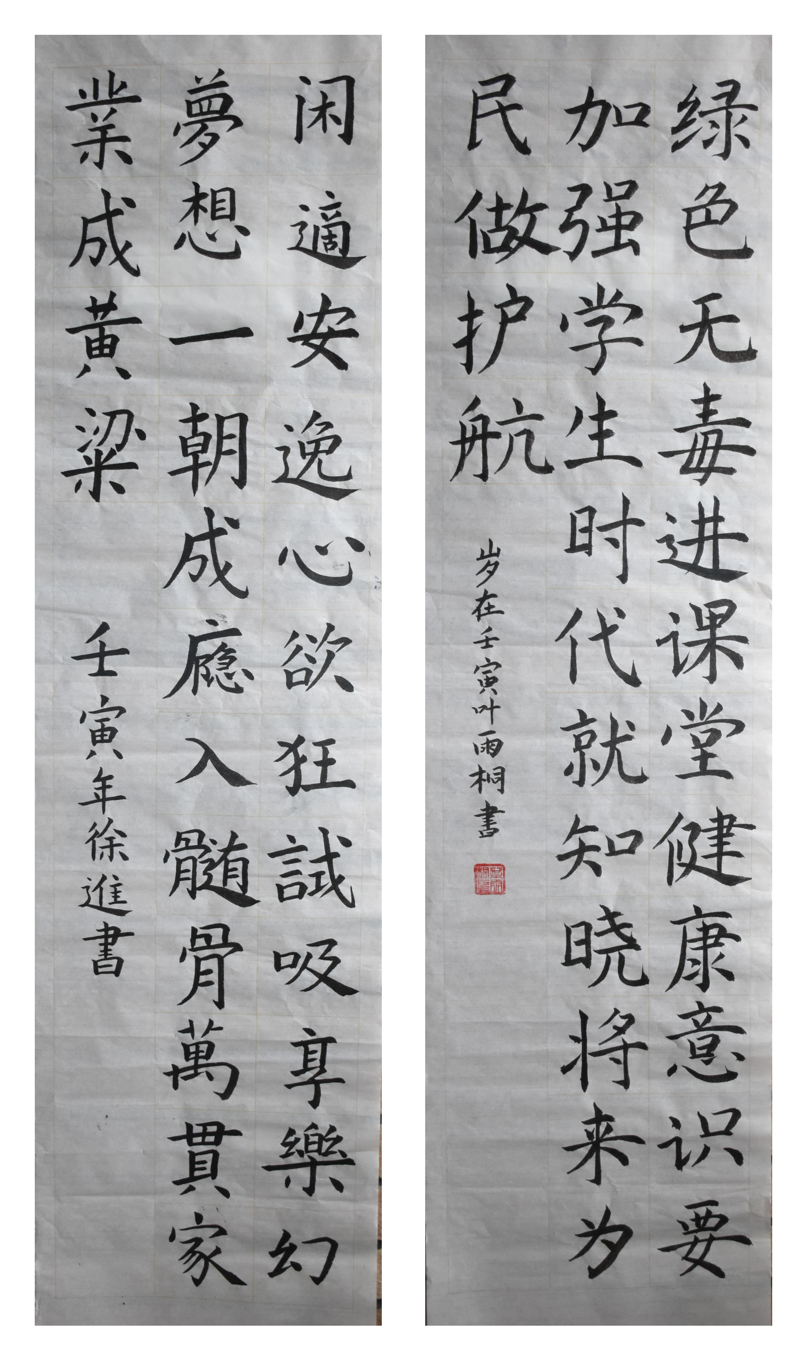 拼图.png 拼图.png