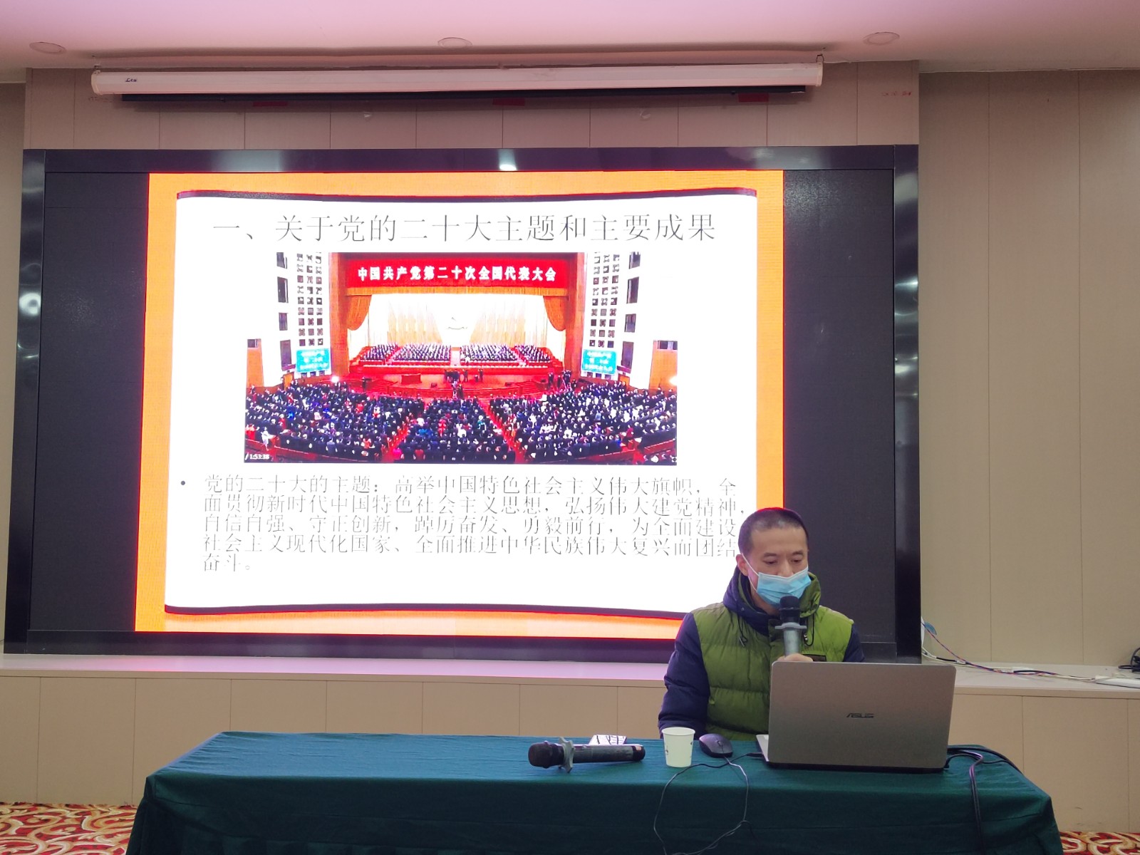 兵支书培训班宣讲5.jpg 兵支书培训班宣讲5.jpg