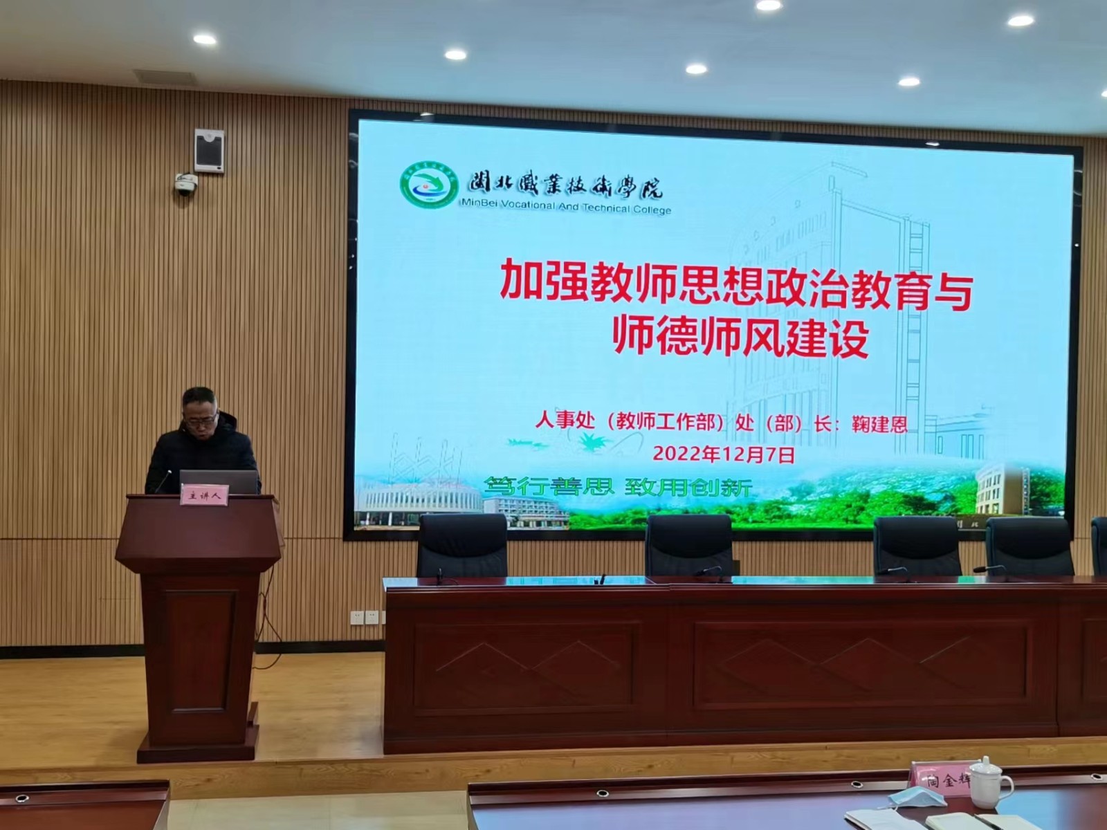 微信图片_20221224232121.jpg 微信图片_20221224232121.jpg