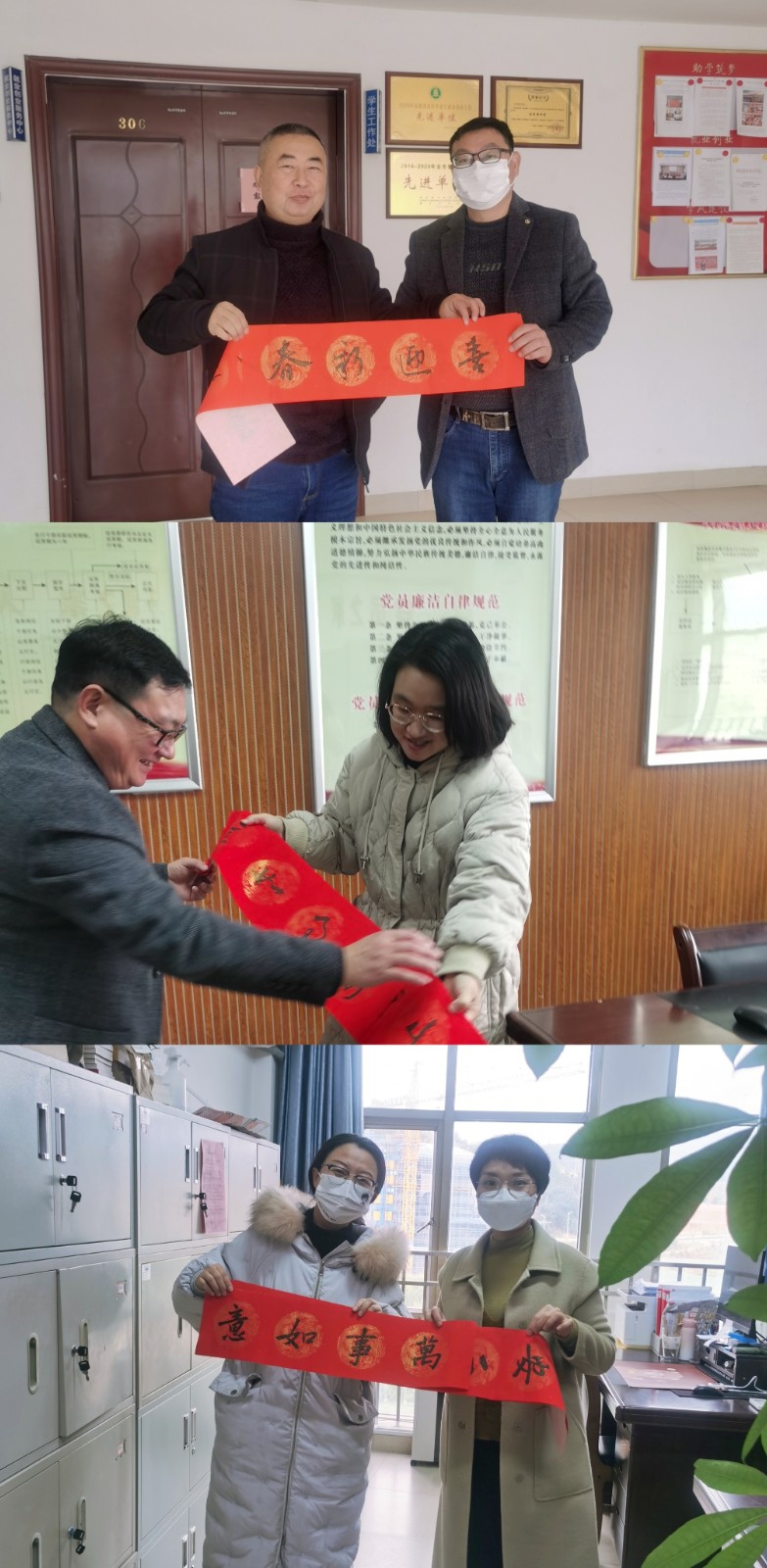 微信图片_20230104230015.jpg 微信图片_20230104230015.jpg