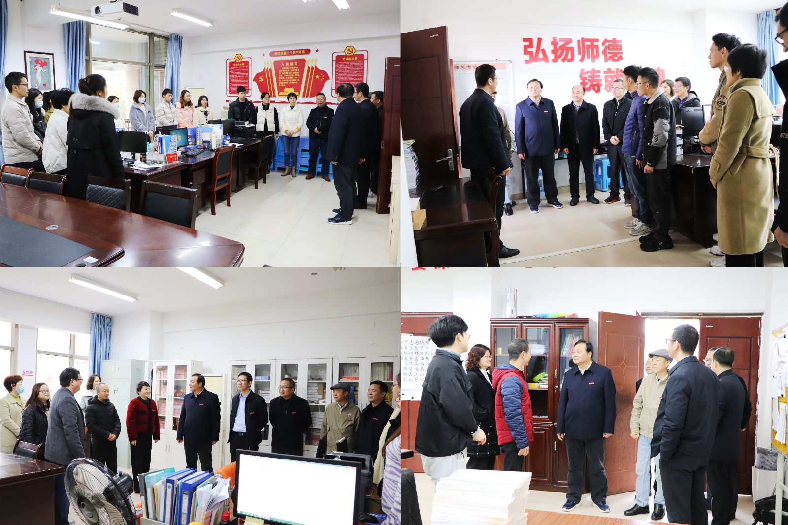 230211看望教职员工_0000_曲线 1.jpg