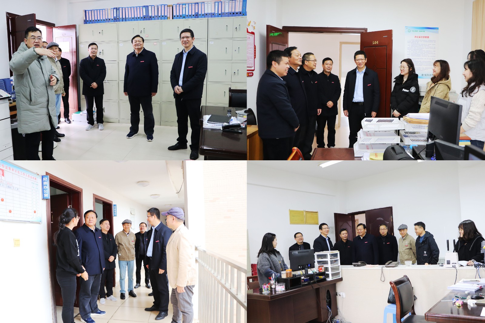 230211看望教职员工_0001_曲线 2.jpg