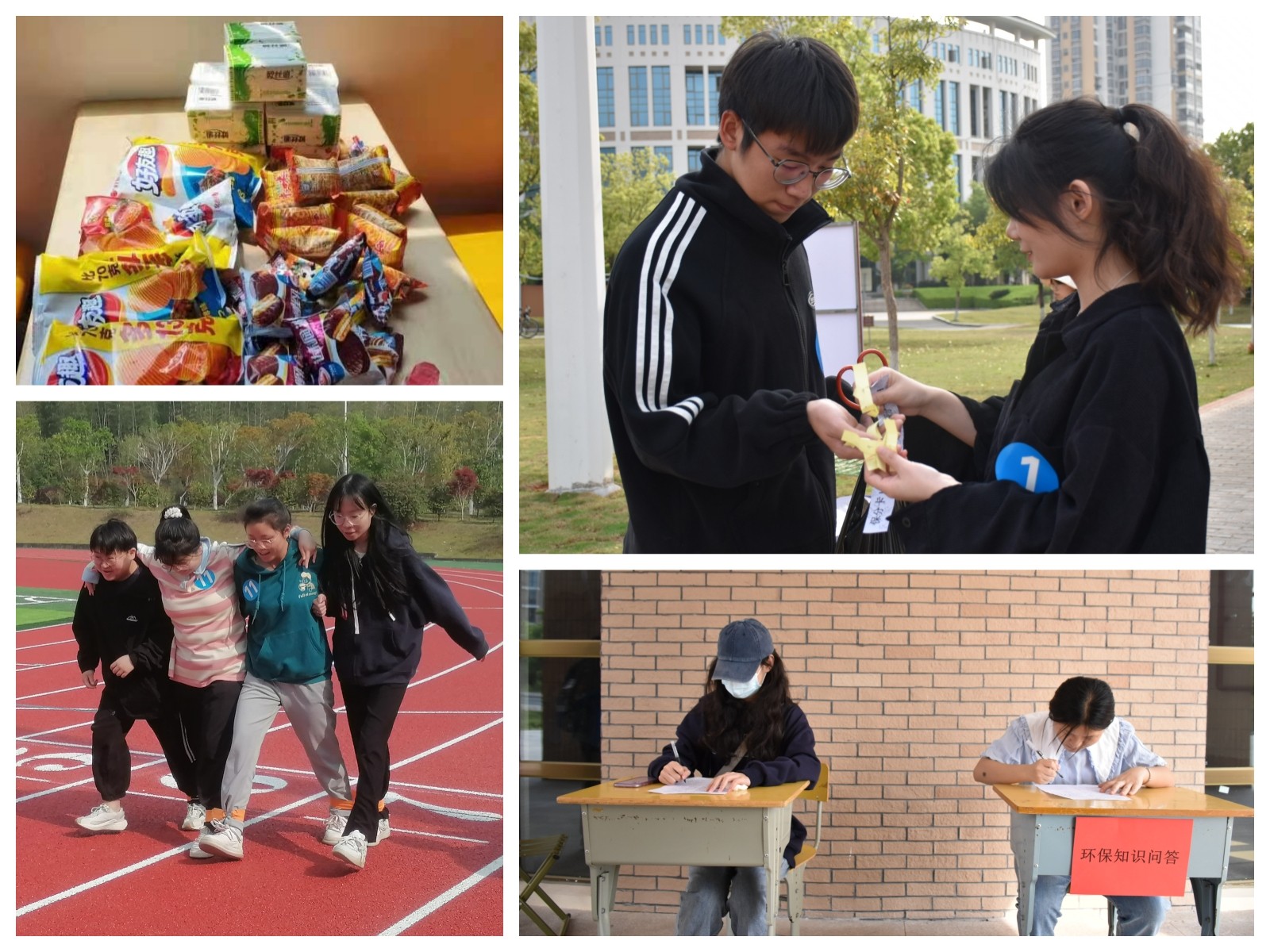 拼图.jpg 拼图.jpg