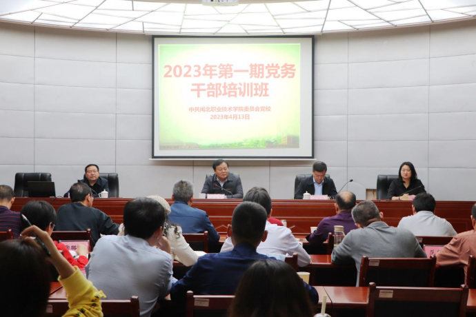 微信图片_20230416104839.png 微信图片_20230416104839.png