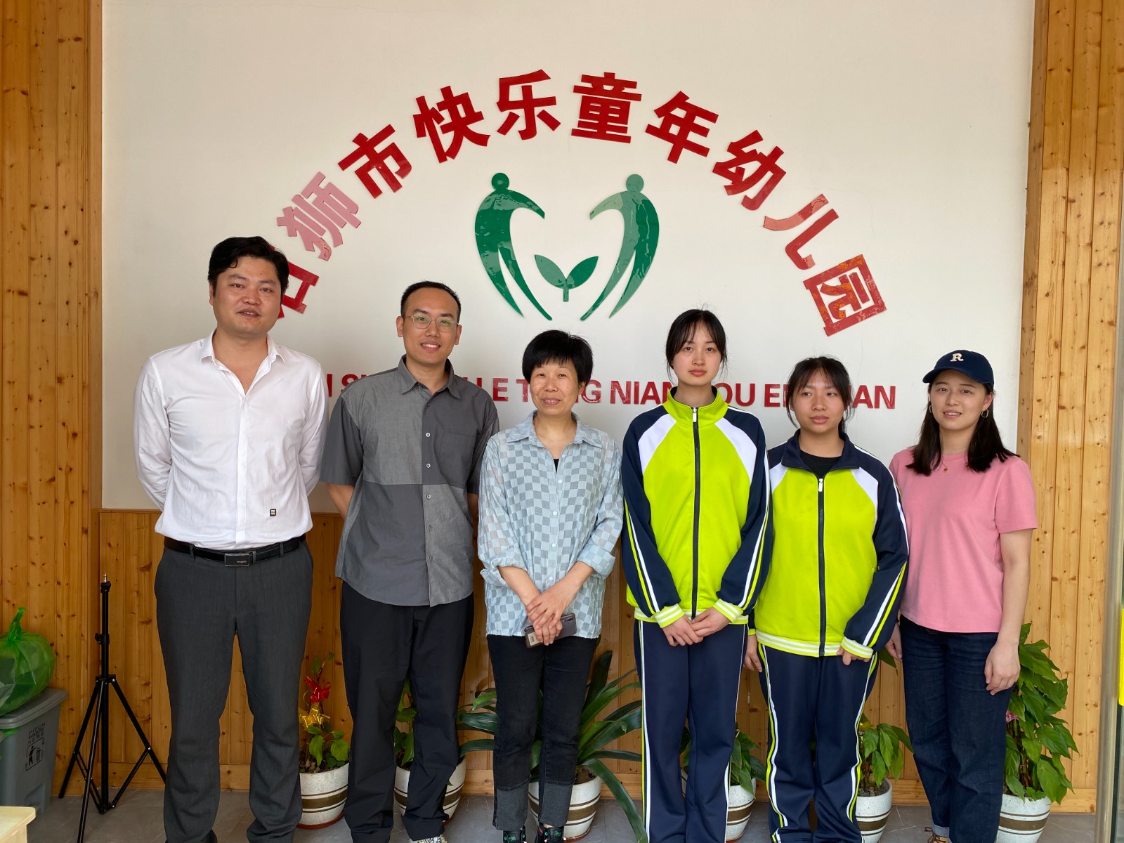 快乐童年1 logo.jpg 快乐童年1 logo.jpg