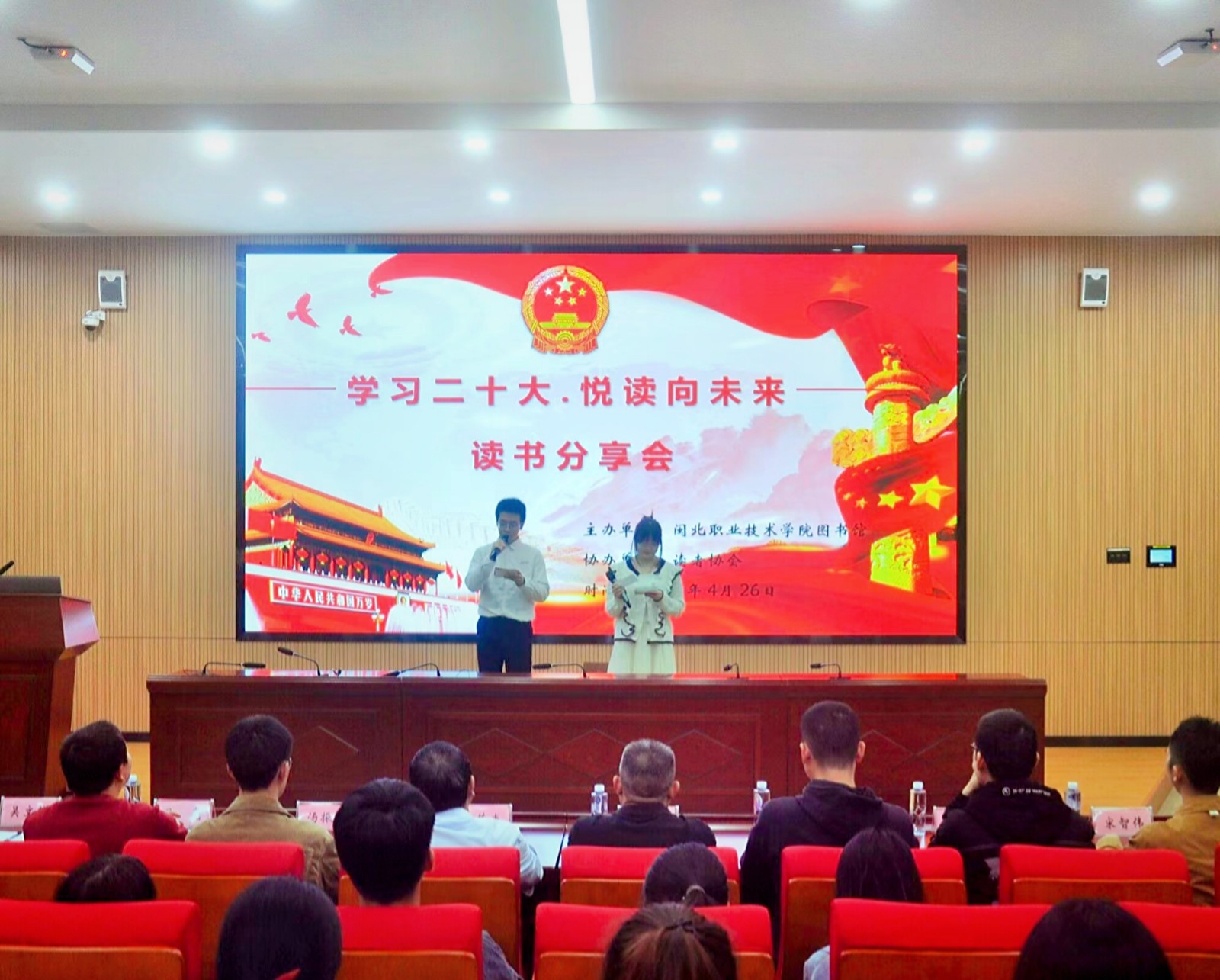 分享会1.jpg 分享会1.jpg