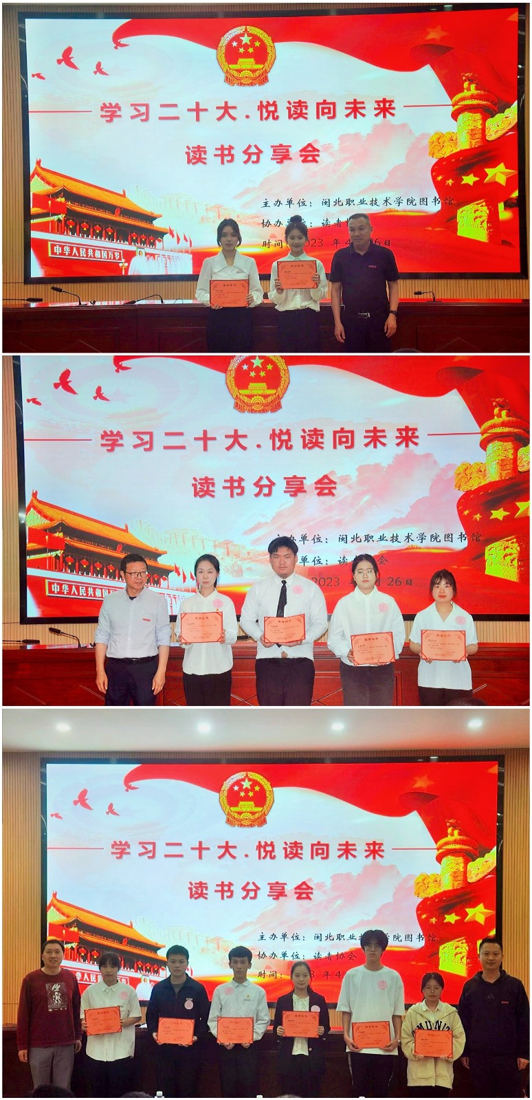 分享会3.jpg 分享会3.jpg