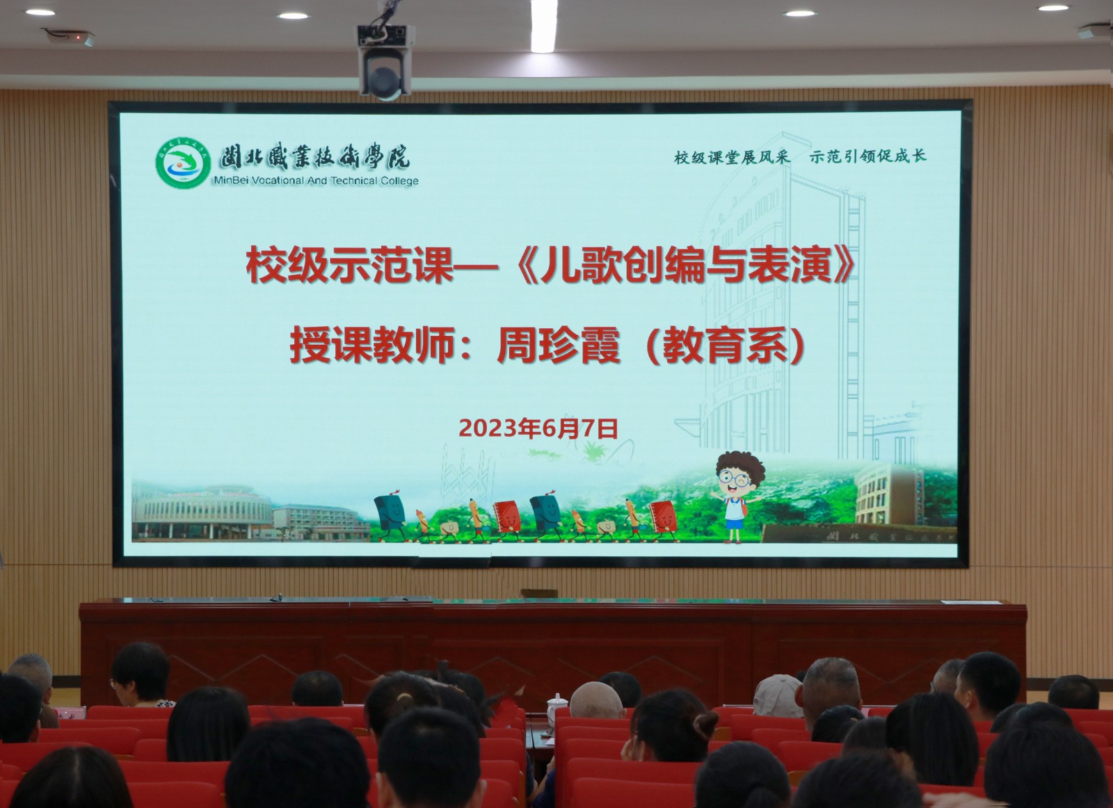 儿歌(1).jpg 儿歌(1).jpg