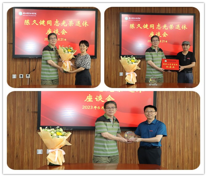 颁发.jpg 颁发.jpg