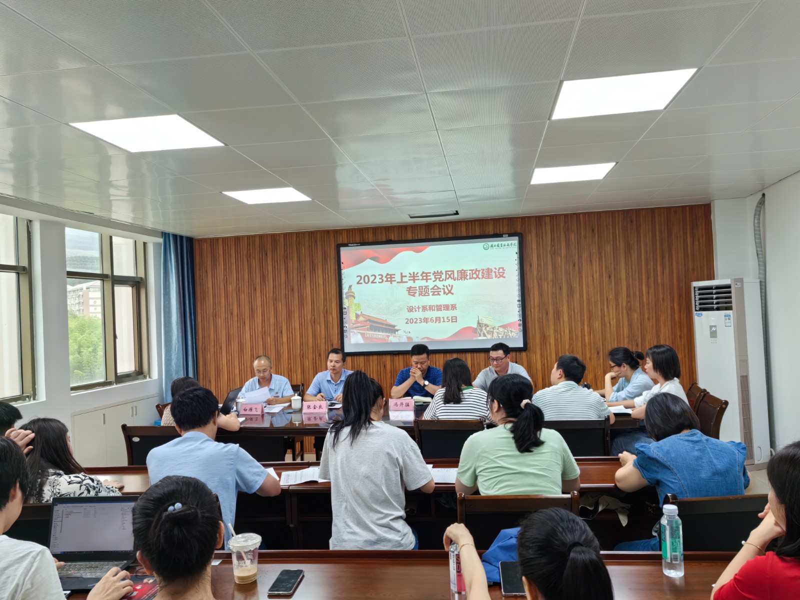 党风廉政1.jpg 党风廉政1.jpg