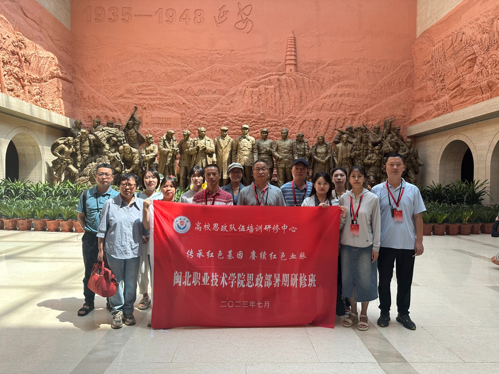 延安革命纪念馆合照2.jpg