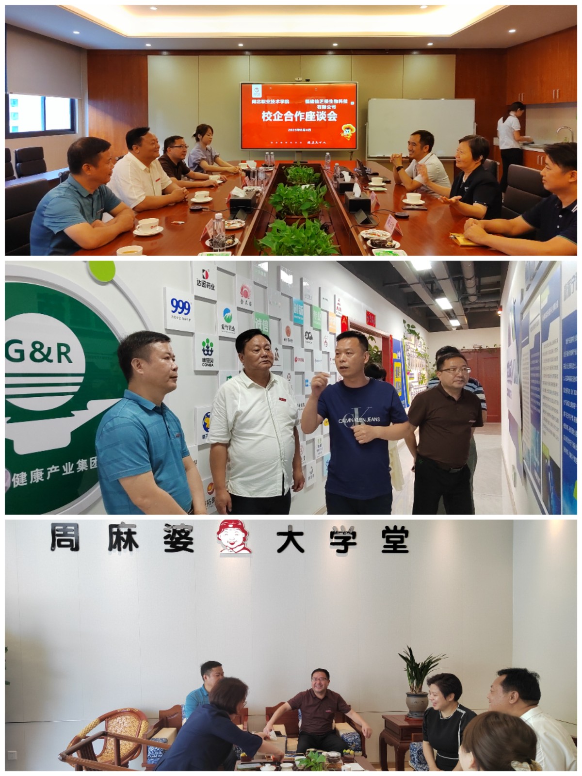 谢书记.jpg 谢书记.jpg