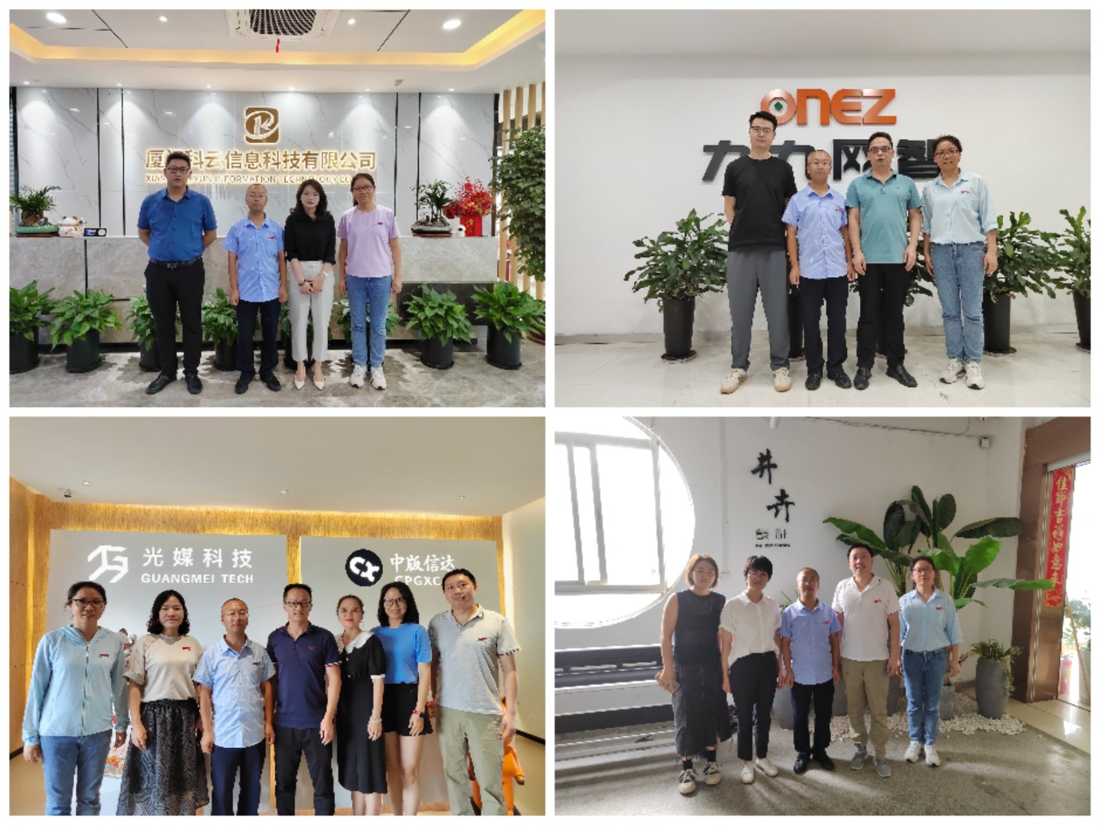 信息科技公司.jpg 信息科技公司.jpg