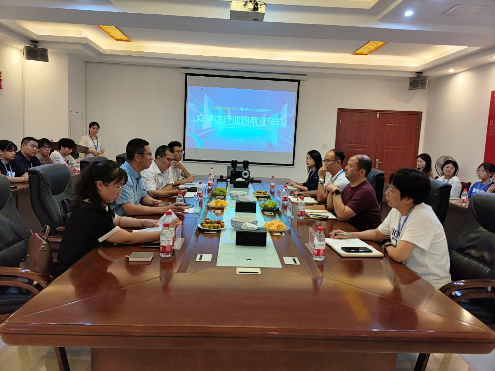 产业班成立仪式.jpg 产业班成立仪式.jpg