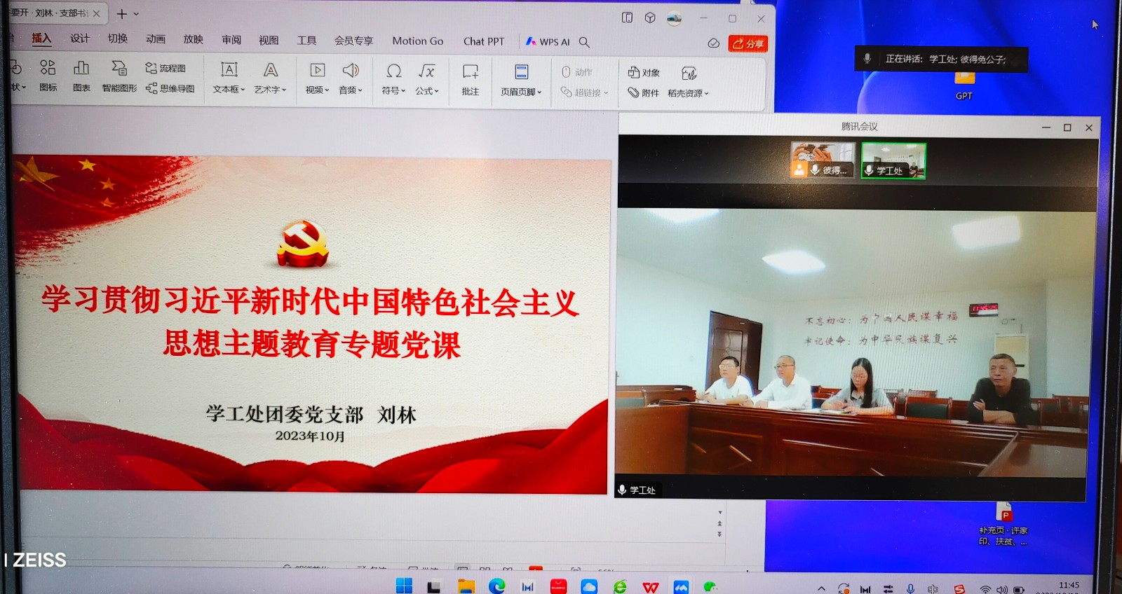 IMG_20231016_094335.jpg IMG_20231016_094335.jpg