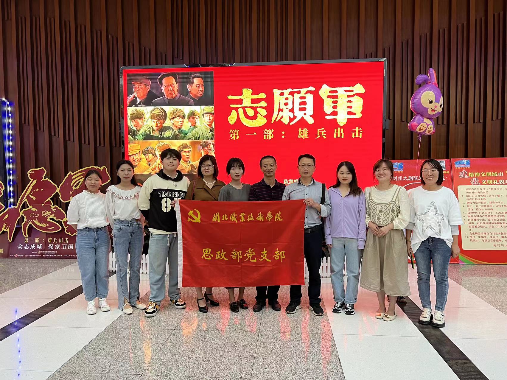 微信图片_20231018100931.jpg 微信图片_20231018100931.jpg