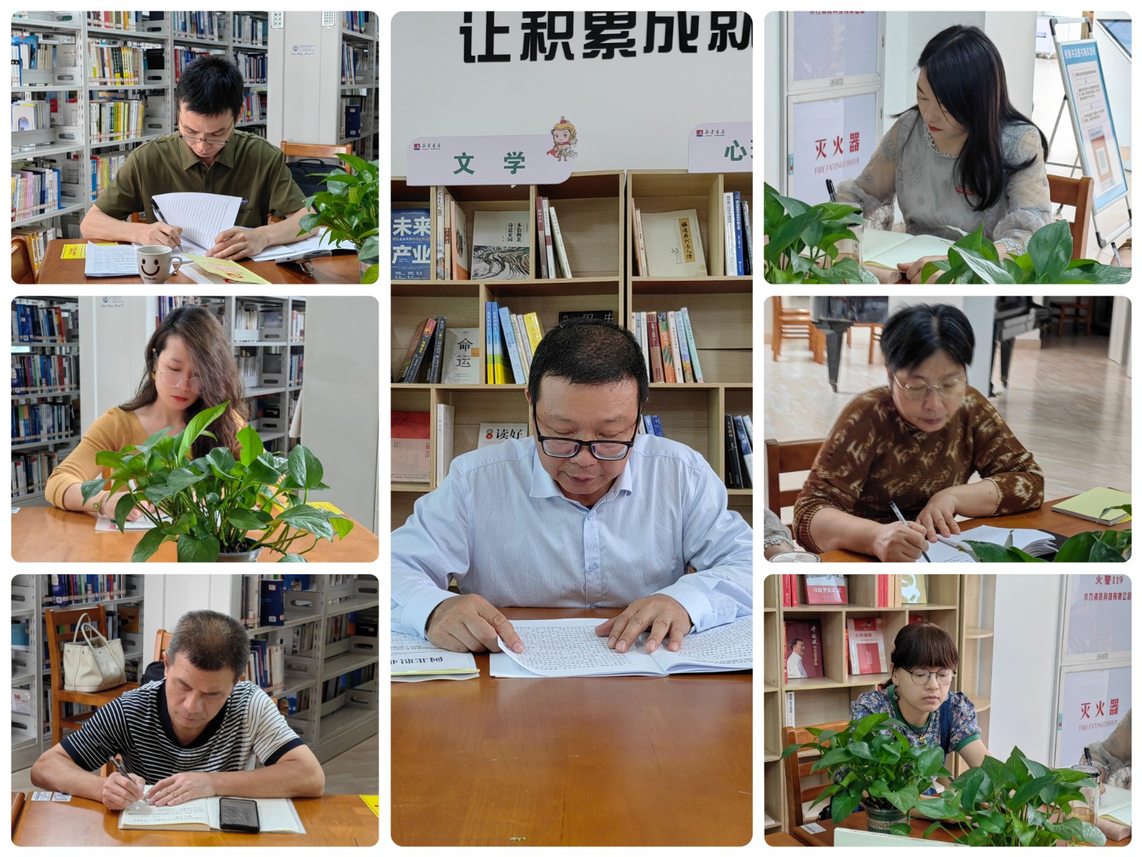 第五次全体学习大会2.jpg 第五次全体学习大会2.jpg