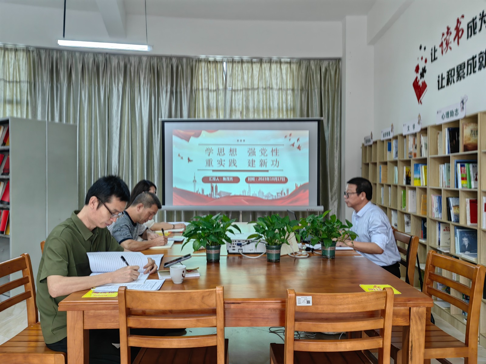 主题教育党课1.jpg 主题教育党课1.jpg