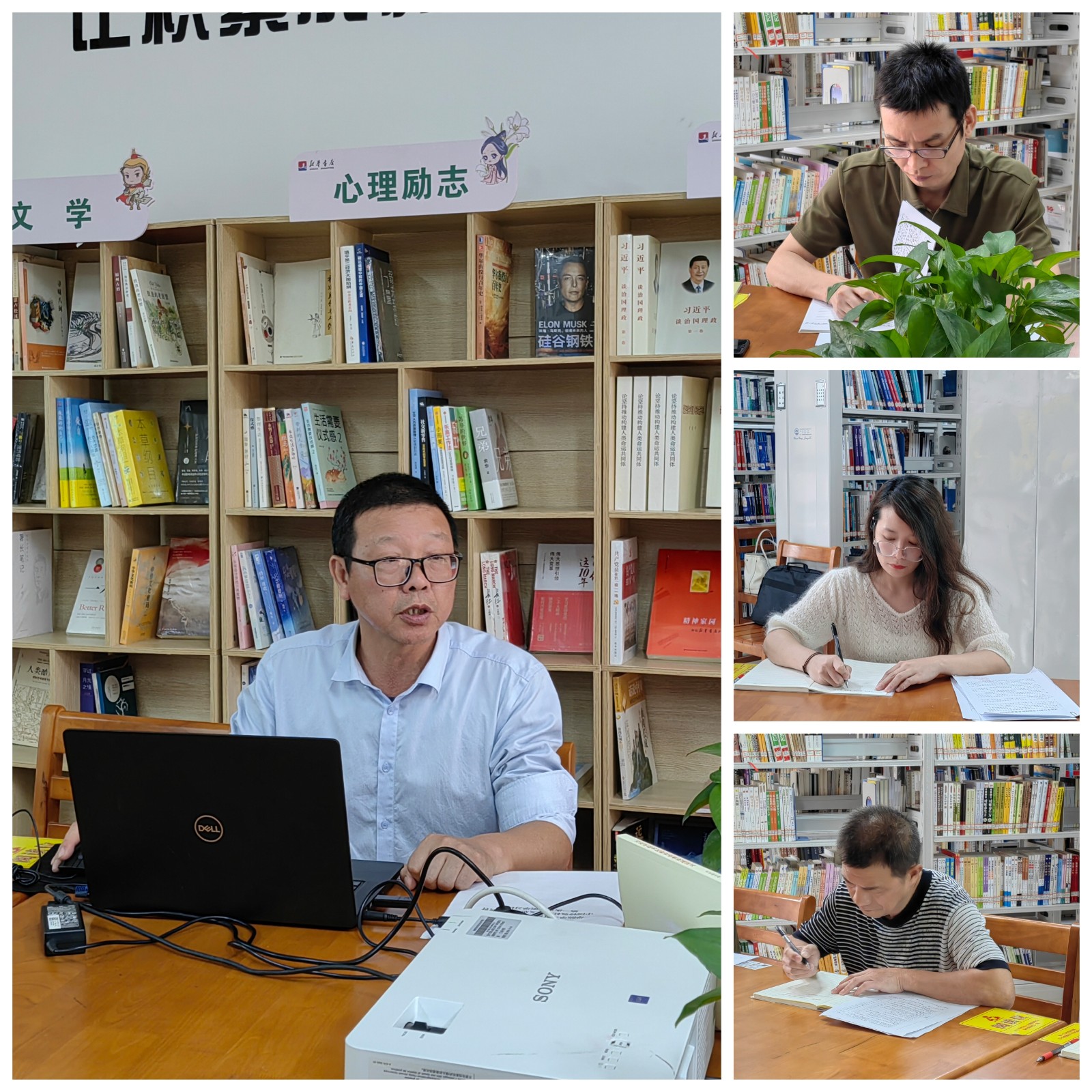 主题教育党课2.jpg 主题教育党课2.jpg