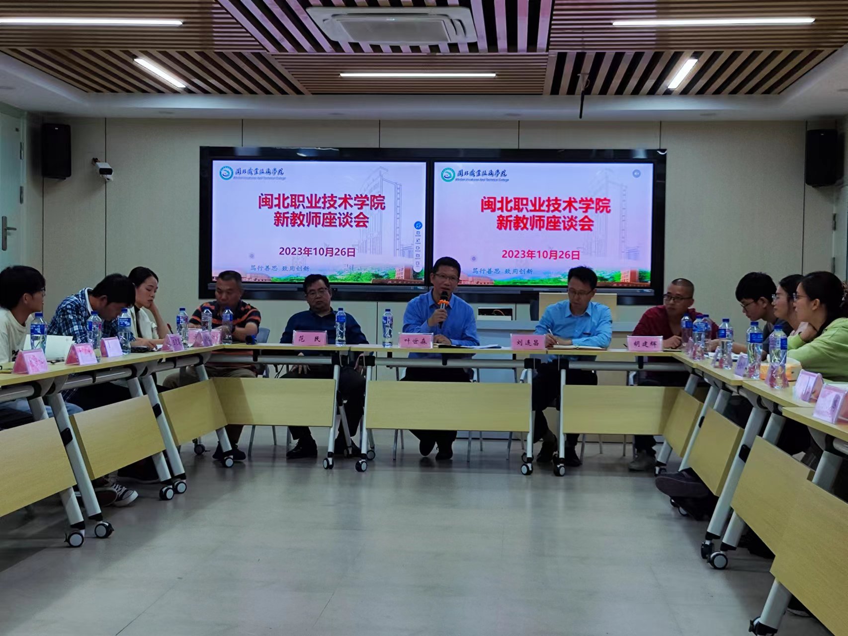 微信图片_20231101174055.jpg 微信图片_20231101174055.jpg