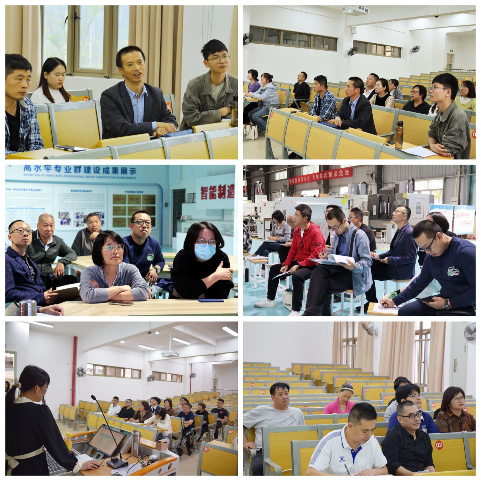 11.8评课.jpg 11.8评课.jpg