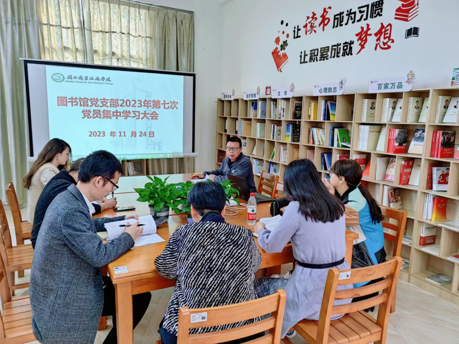 第七次集中学习1.jpg 第七次集中学习1.jpg