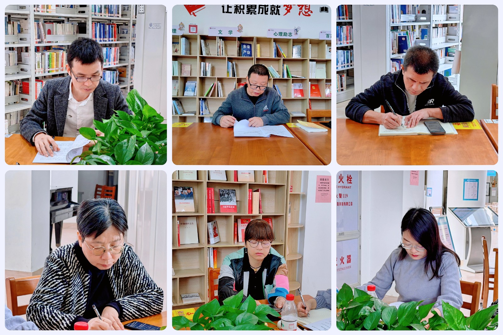 第七次集中学习2.jpg 第七次集中学习2.jpg