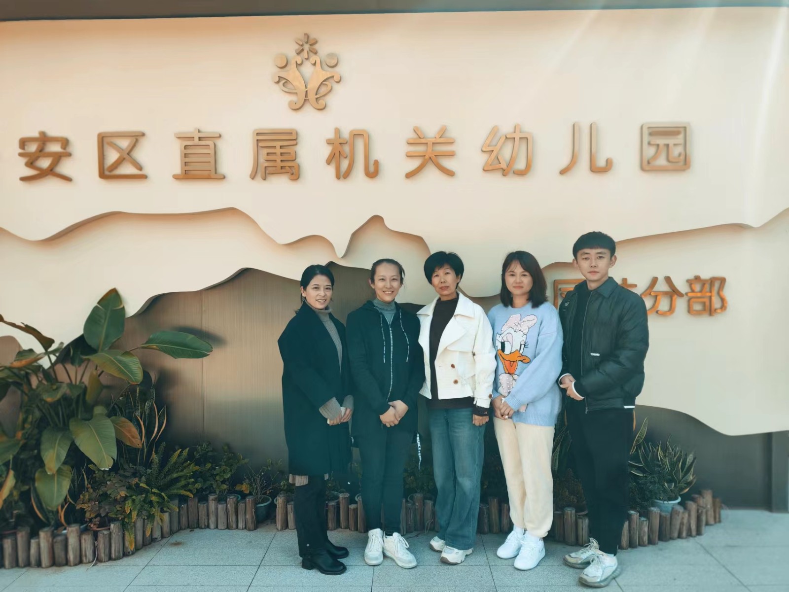 晋安区机关幼儿园2.jpg 晋安区机关幼儿园2.jpg