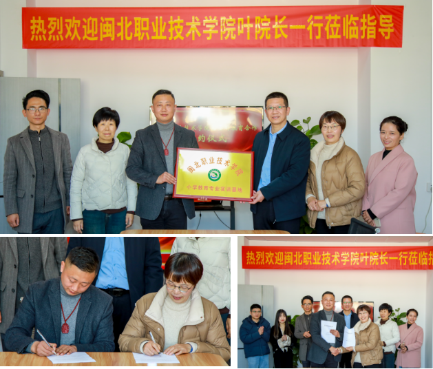 福州6.png 福州6.png