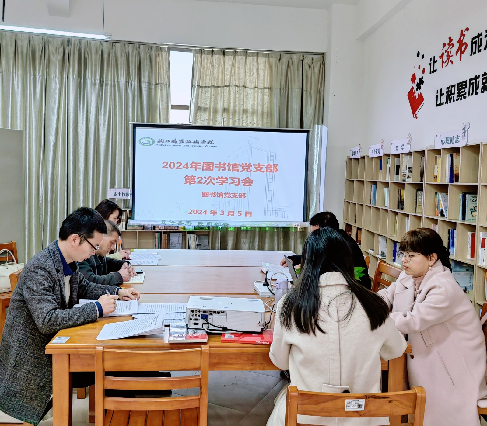 第二次学习会1.jpg