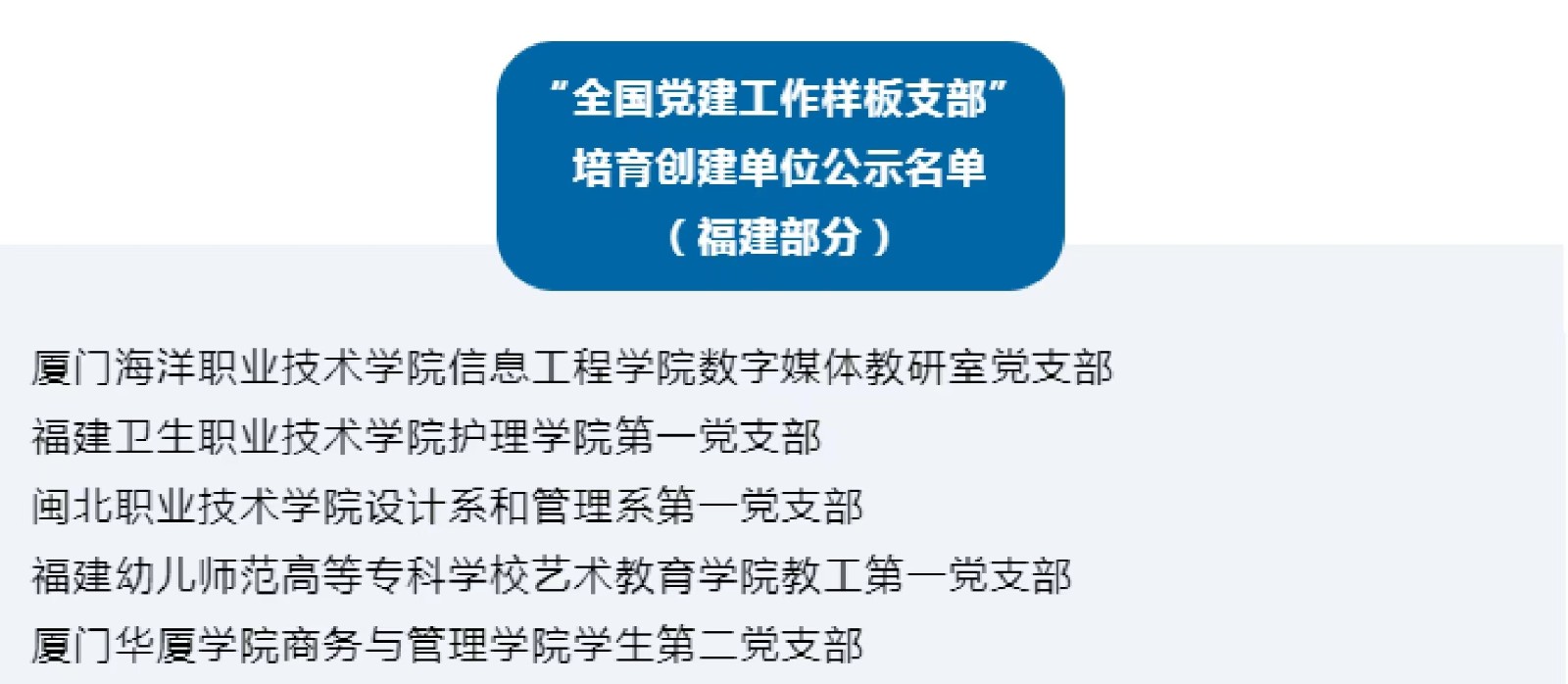 微信图片_20240320111231.jpg 微信图片_20240320111231.jpg