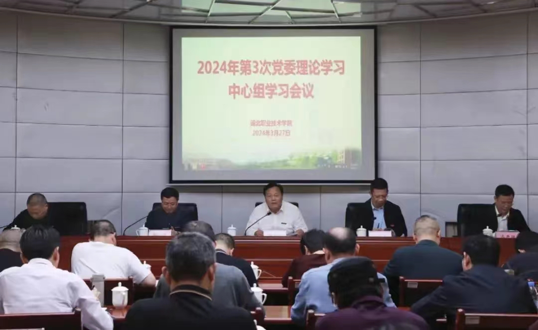 微信图片_20240329215533.jpg 微信图片_20240329215533.jpg