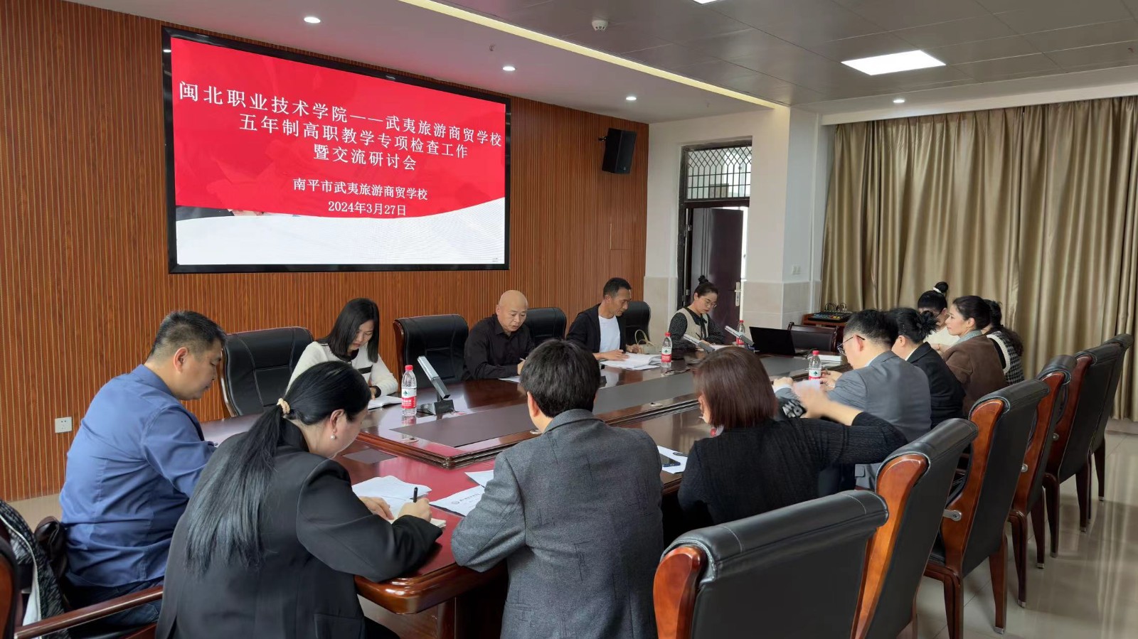 会议照片 (5).jpg