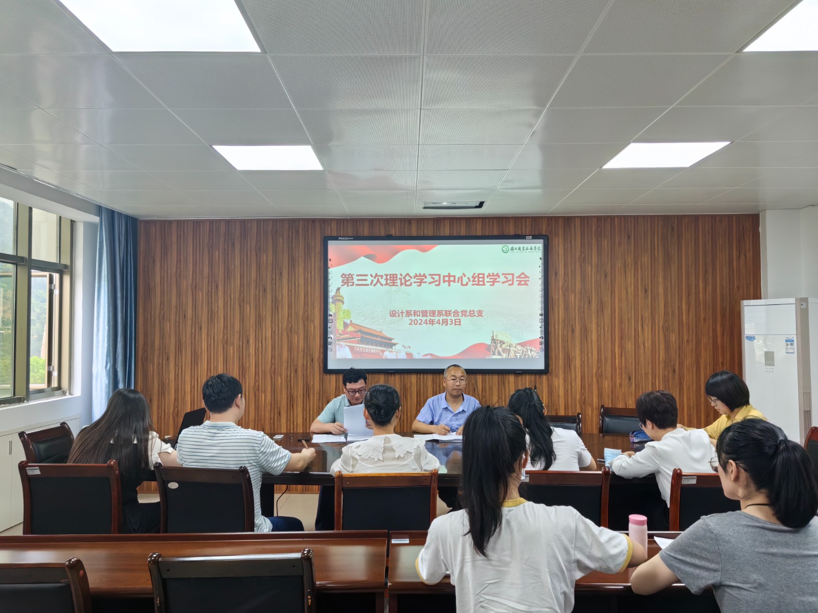 中心组3.jpg 中心组3.jpg