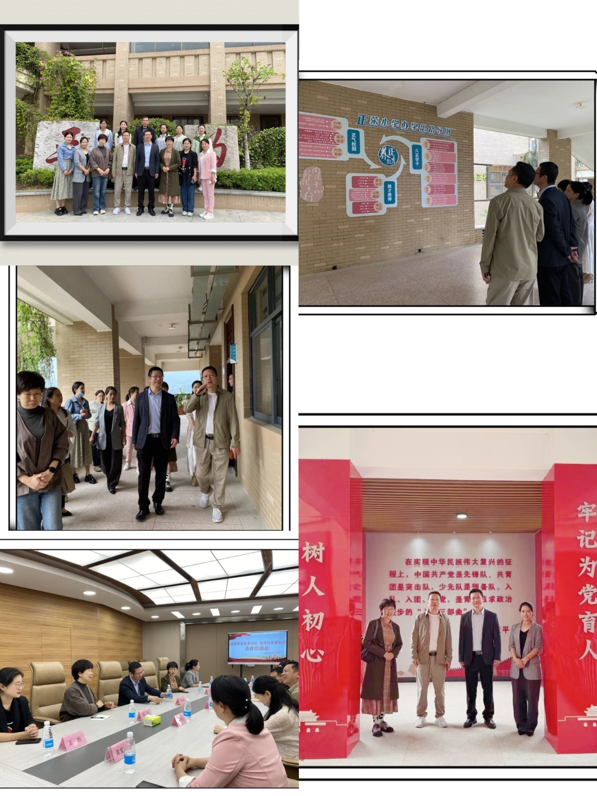 2正荣小学.jpg 2正荣小学.jpg