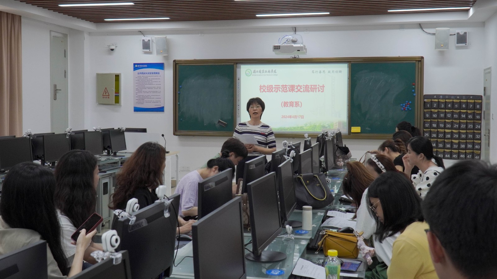 教育系.jpg 教育系.jpg