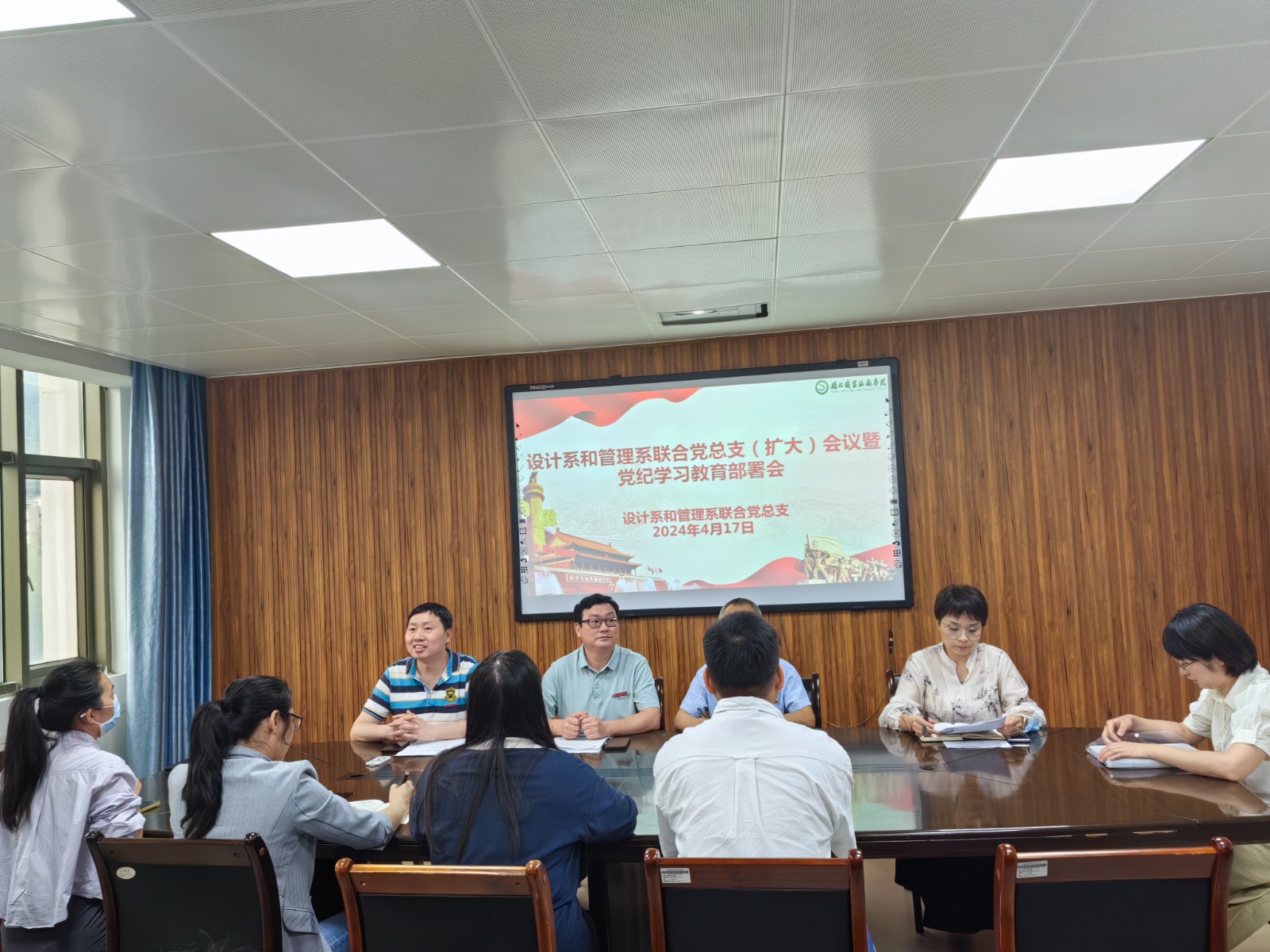 党纪学习.jpg 党纪学习.jpg