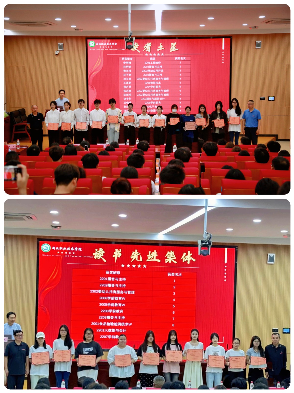 读书节3.jpg 读书节3.jpg