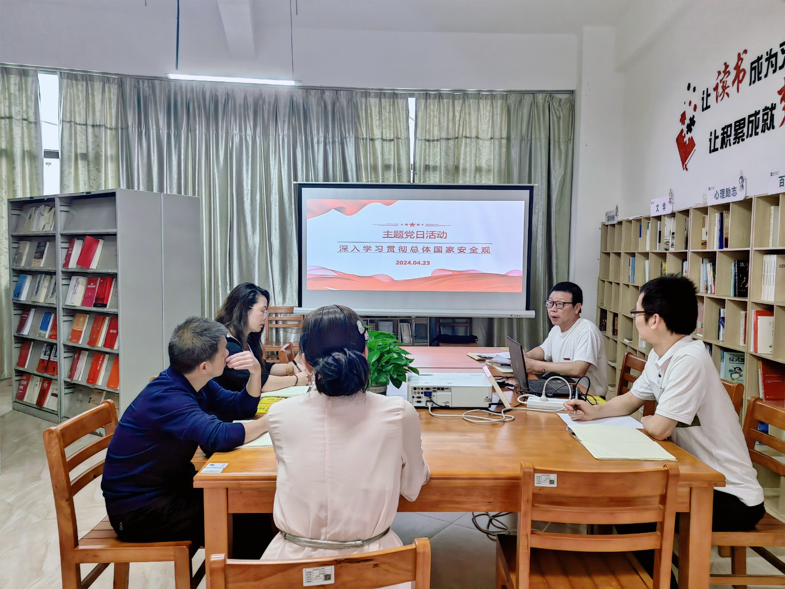 主题党日1.jpg 主题党日1.jpg