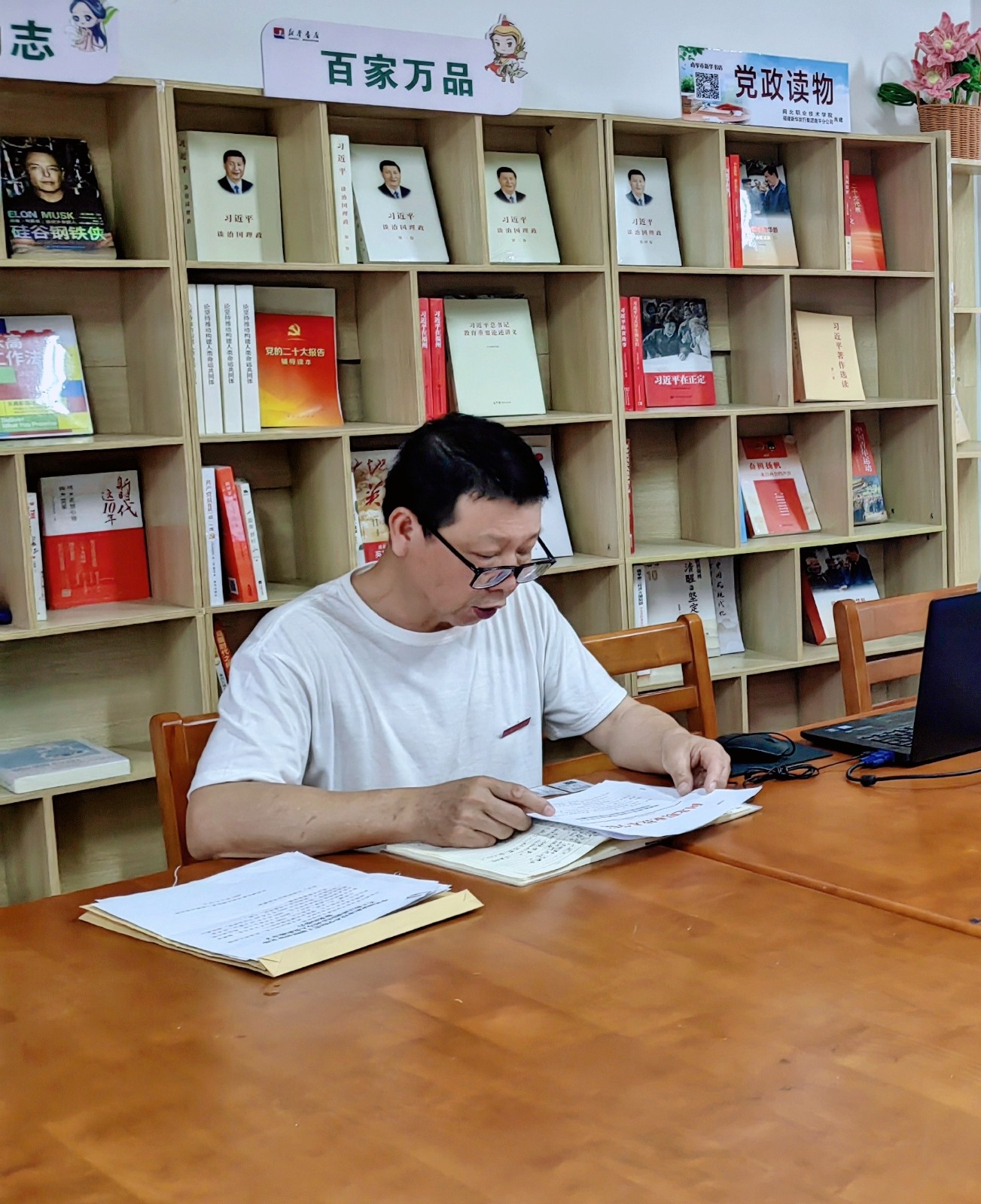 主题党日2.jpg 主题党日2.jpg