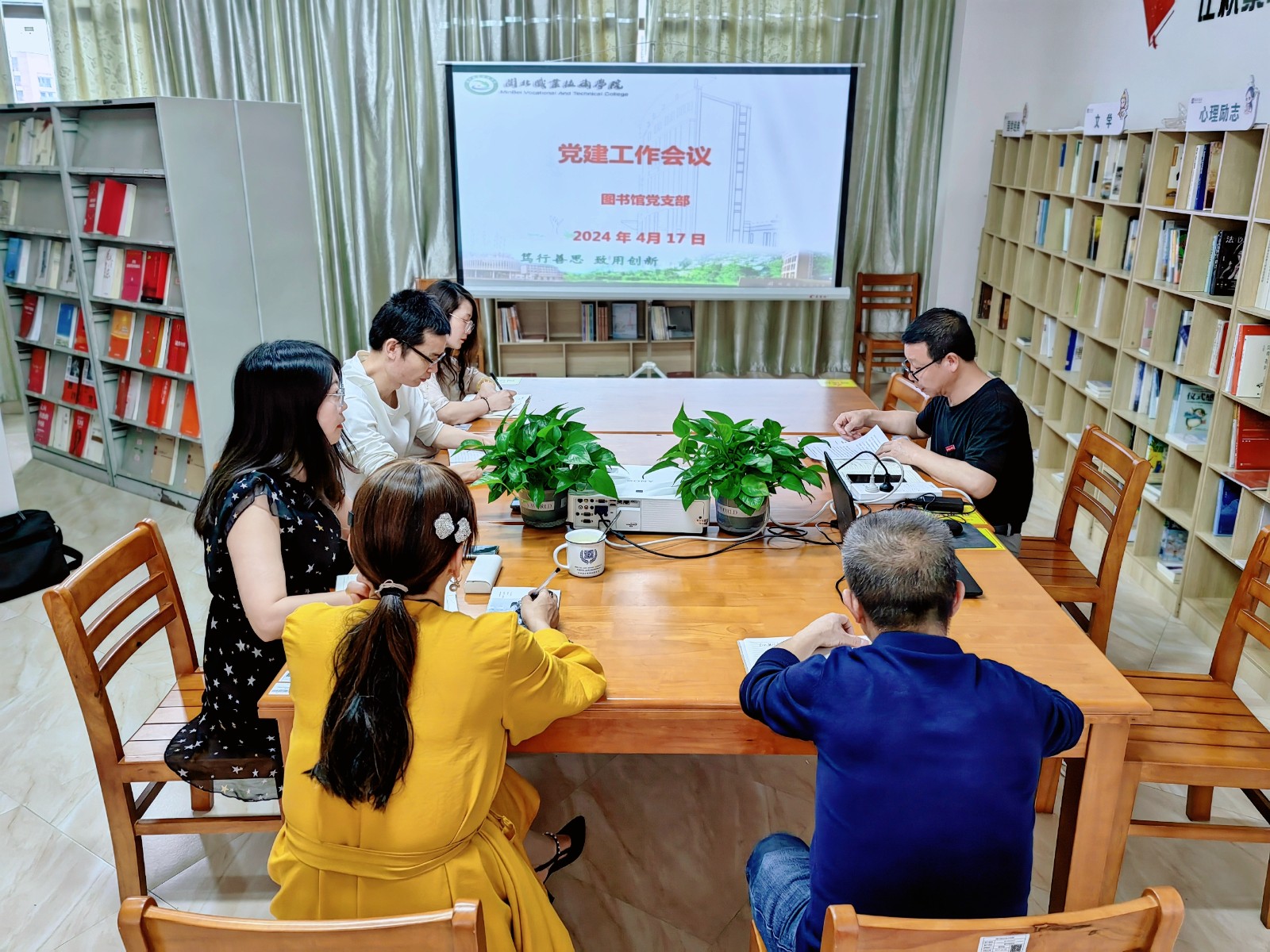 党建工作1.jpg 党建工作1.jpg