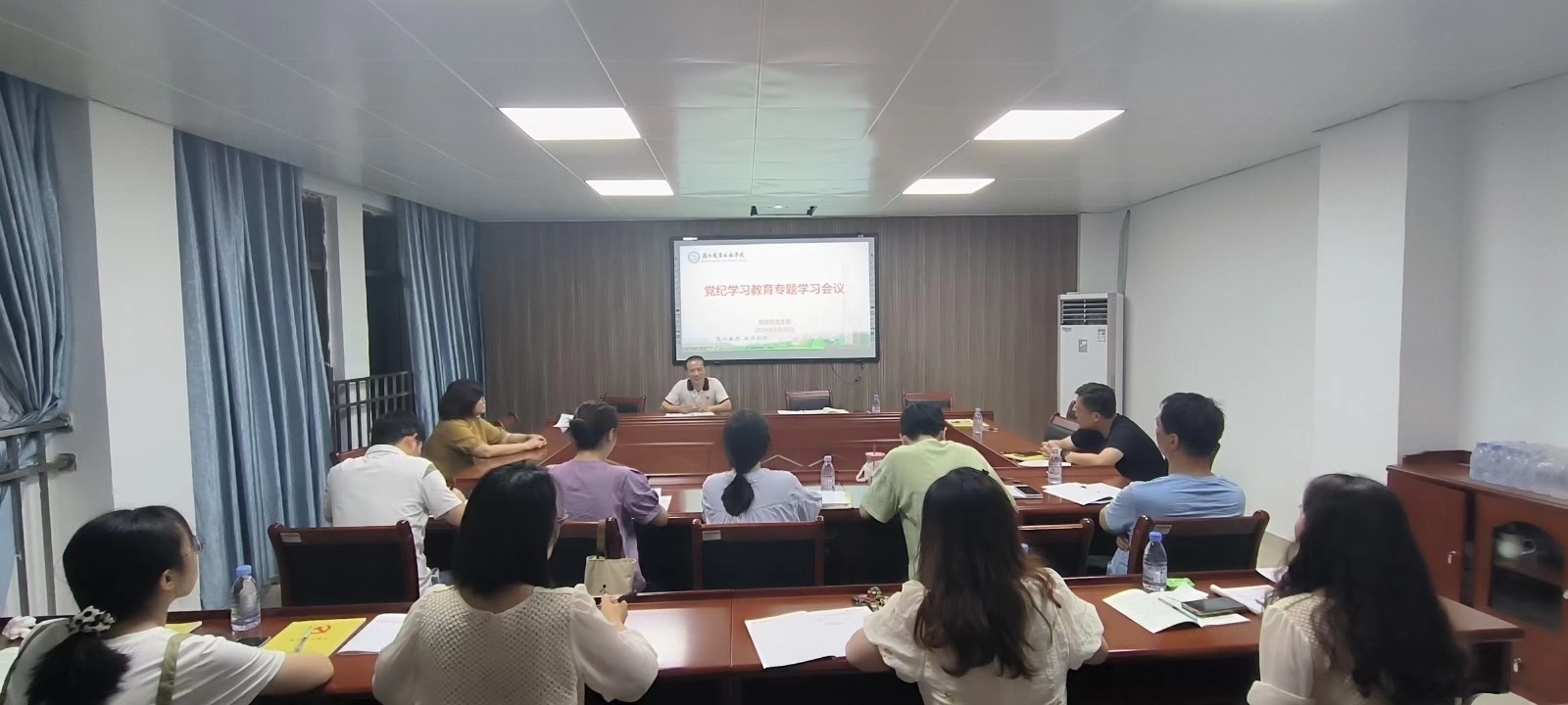 党纪1.jpg 党纪1.jpg