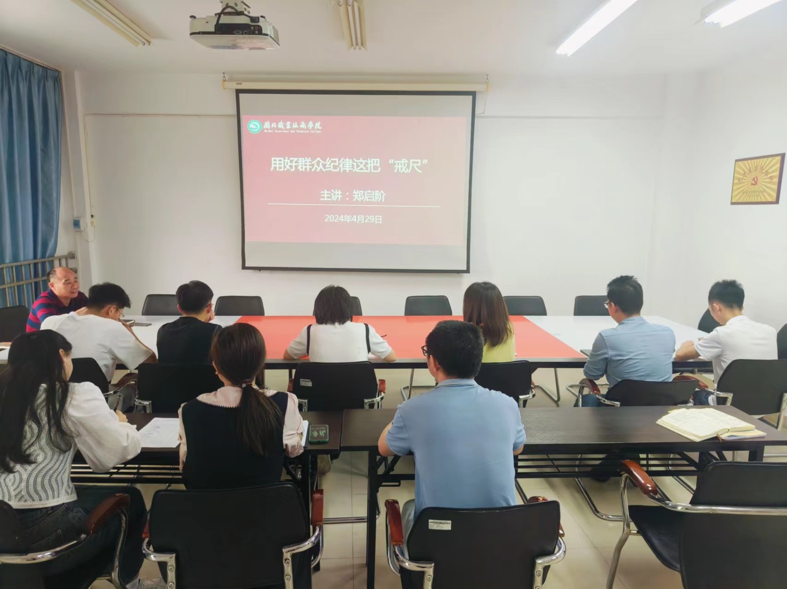 微信图片_20240430144452.jpg 微信图片_20240430144452.jpg