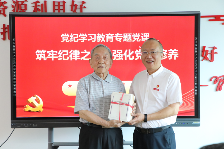 微信图片_20240516235006.png 微信图片_20240516235006.png